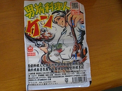 豆腐