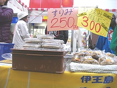 浜町03-7