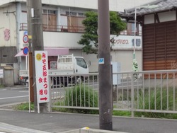 みそ五郎01