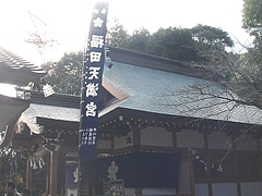 福田天満宮02