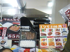 駅弁大会03-2