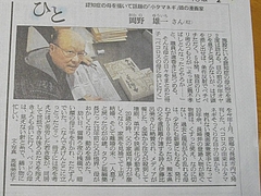 ペコロス