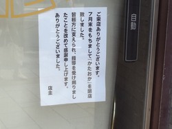 長崎駅前01-4