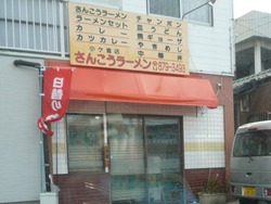 丸亀01