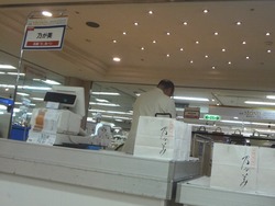 長崎浜屋02-6