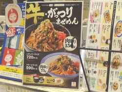夢彩都02-4