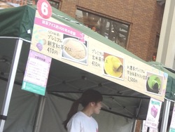 あいぱく02-6