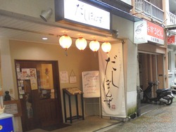 浜町02
