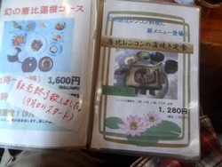 朝比03-2