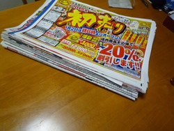 新聞