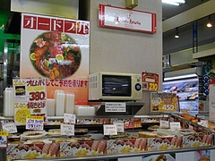 長崎玉屋03-2