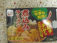 煮込みラーメン02