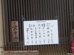 かつら寿司01-5