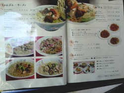 慶華園02-3