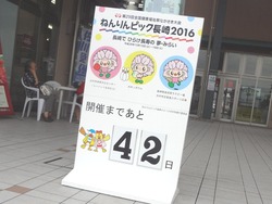 大村01-3