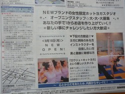 求人04-3