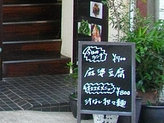 紅灯記01-2