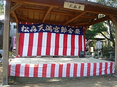 松森神社02