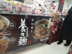 県産品まつり01-3