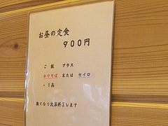 おおむら02-3