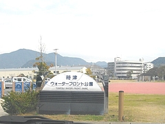 時津WF05