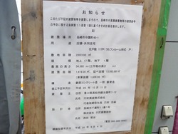 住吉03-4