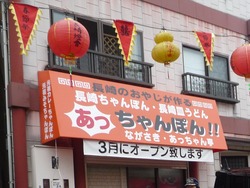 唐人屋敷01-5