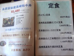 朝比03-3