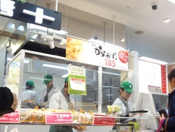 夢彩都02-6