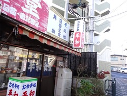 葉山03-6