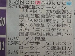 コッコデショ02-3
