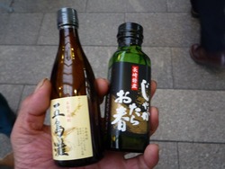 県産品01-3