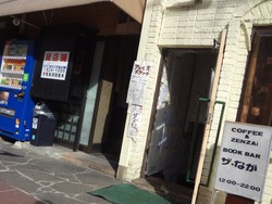 築町01-2