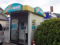 精米所・畝刈01-2