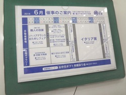 浜屋01