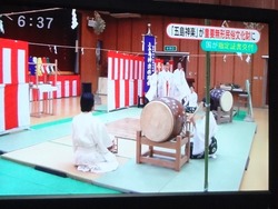五島神楽