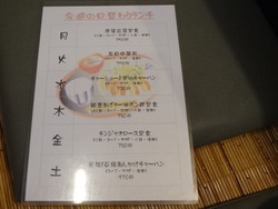竹03-2