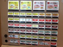 肉寅02