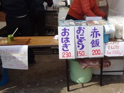 有喜02-2