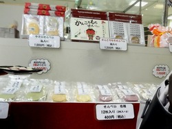 五島物産展01-3