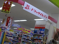 ジョイフルサン03