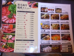 清香園01-2