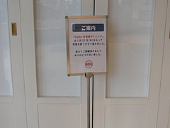ココウォーク04-3