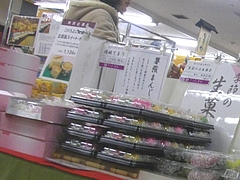 百万石展02-4