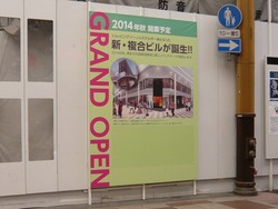 浜町02