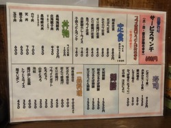 林屋02-4