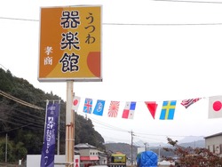 皿山器替えまつり01