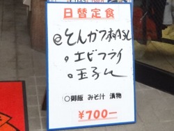 タローズキッチン01-2