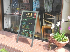 こころ屋