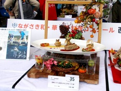 食の博覧会03-3